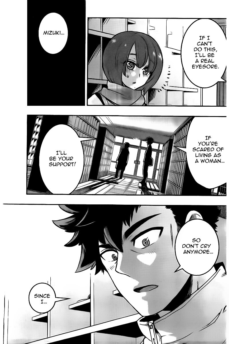 Boku Girl Chapter 104 - Page 7