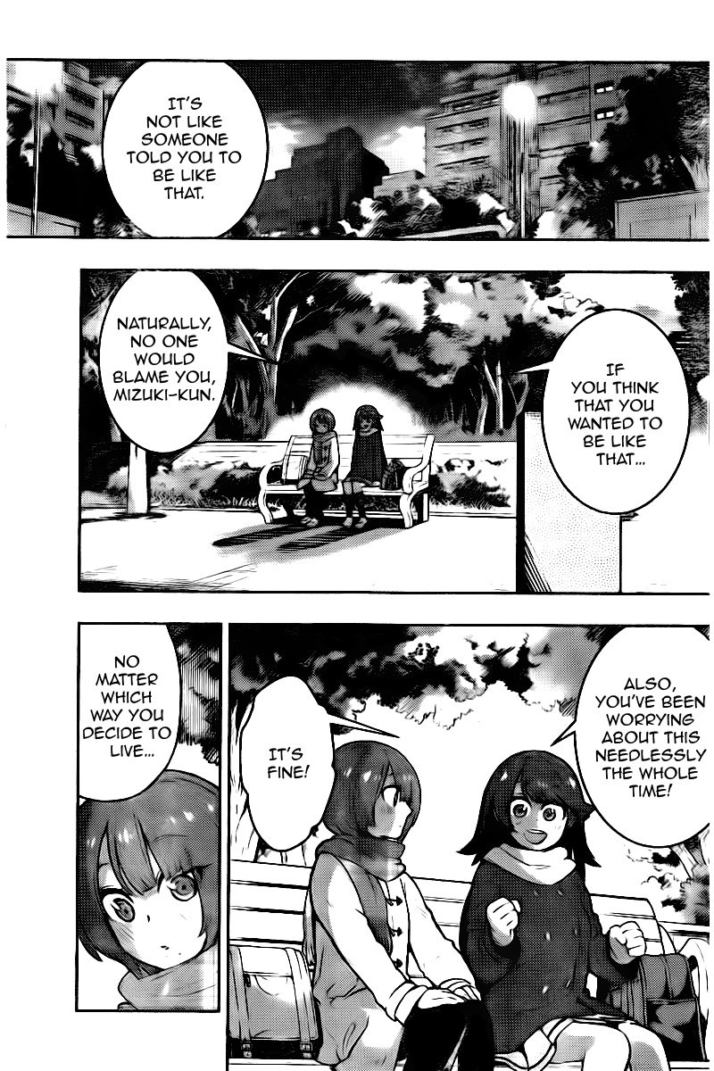 Boku Girl Chapter 105 - Page 13