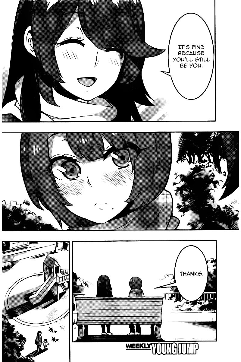 Boku Girl Chapter 105 - Page 14