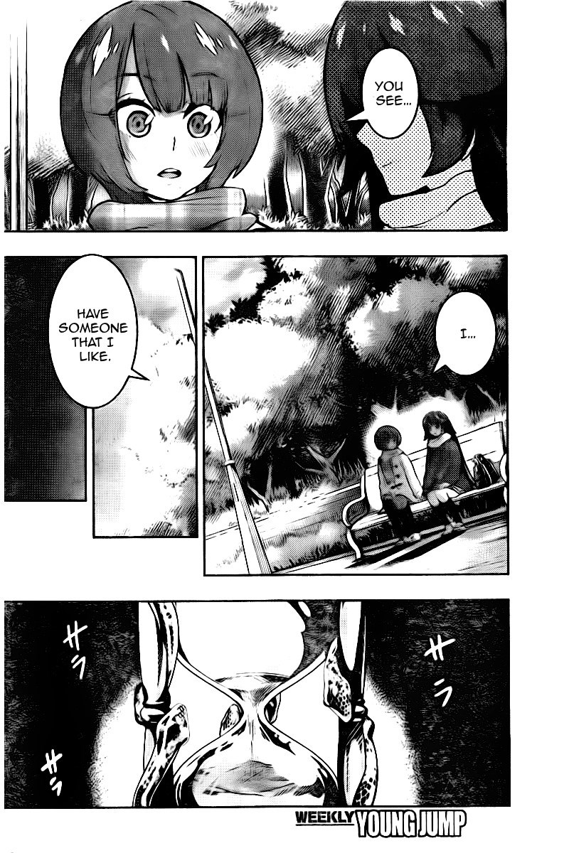 Boku Girl Chapter 105 - Page 16