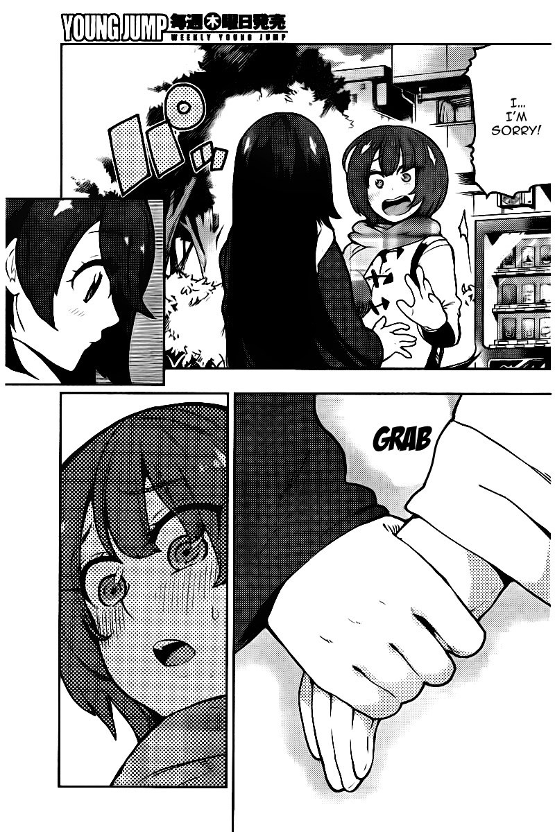 Boku Girl Chapter 105 - Page 3