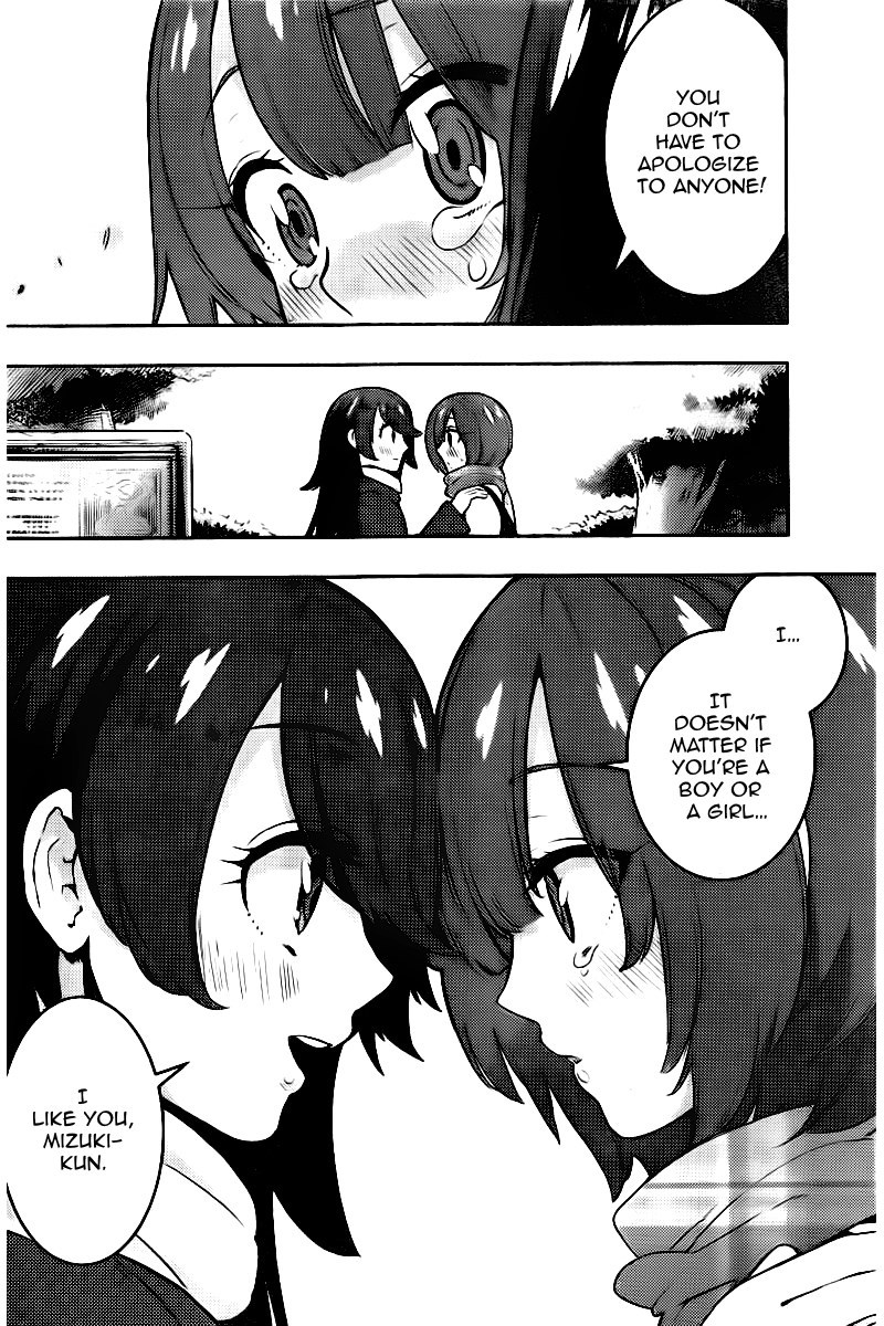 Boku Girl Chapter 105 - Page 8