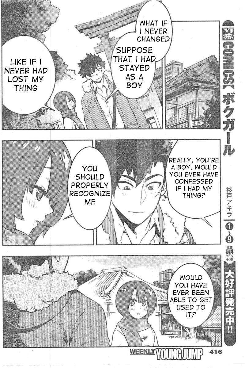 Boku Girl Chapter 106 - Page 6