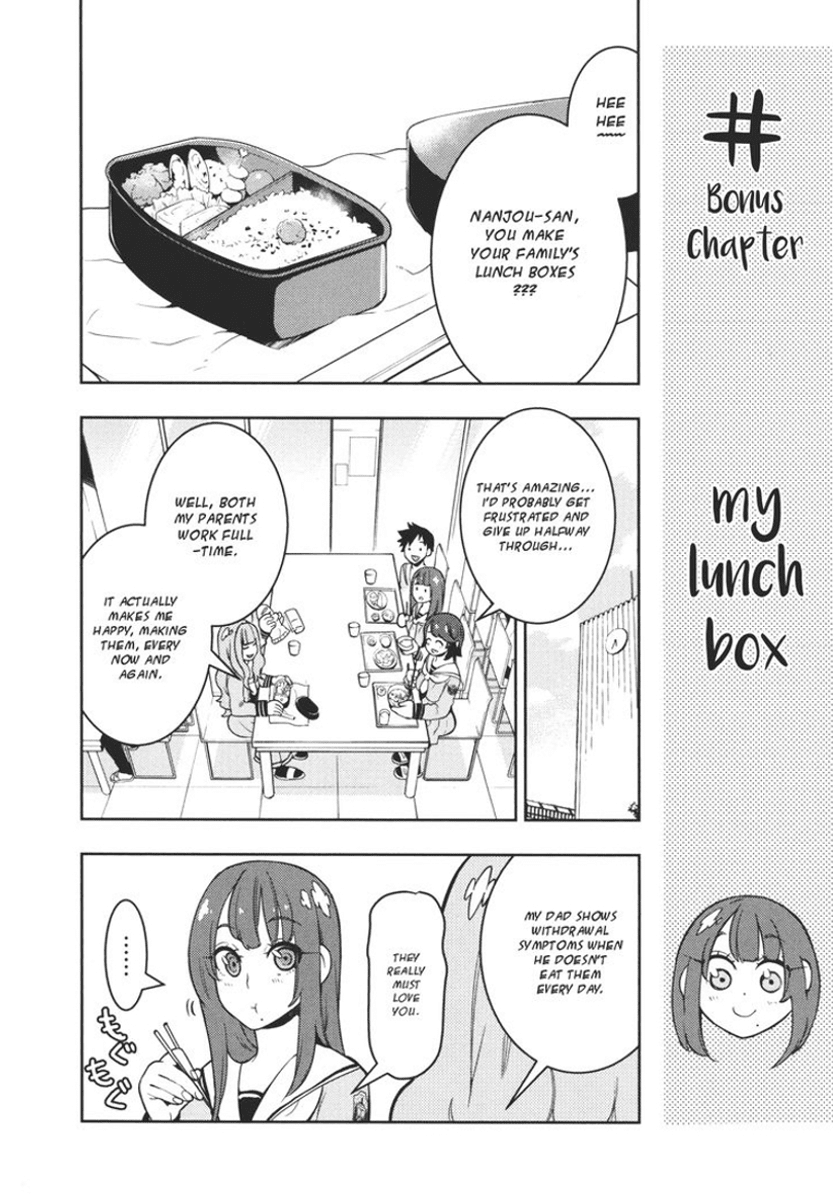 Boku Girl Chapter 107.5 - Page 1