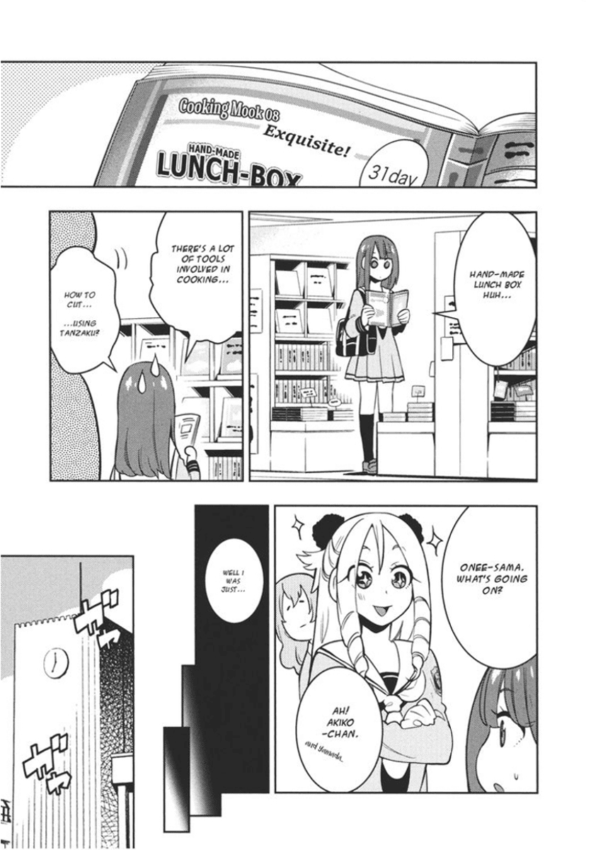 Boku Girl Chapter 107.5 - Page 2