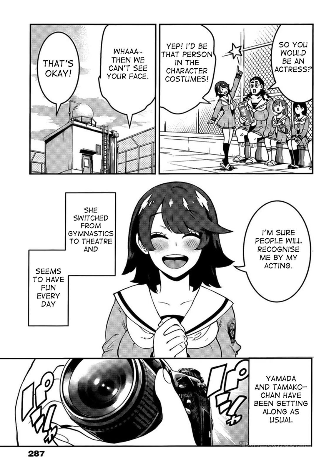 Boku Girl Chapter 107 - Page 8
