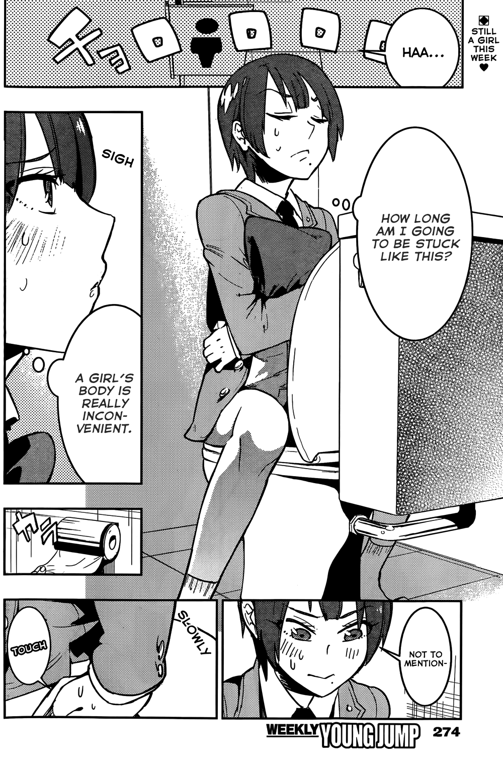 Boku Girl Chapter 11 - Page 2