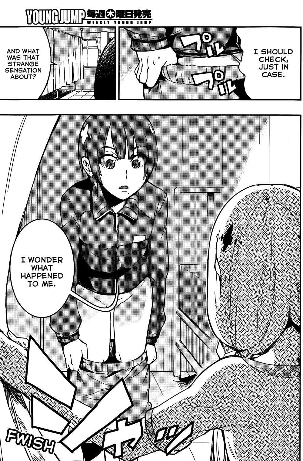Boku Girl Chapter 11 - Page 17