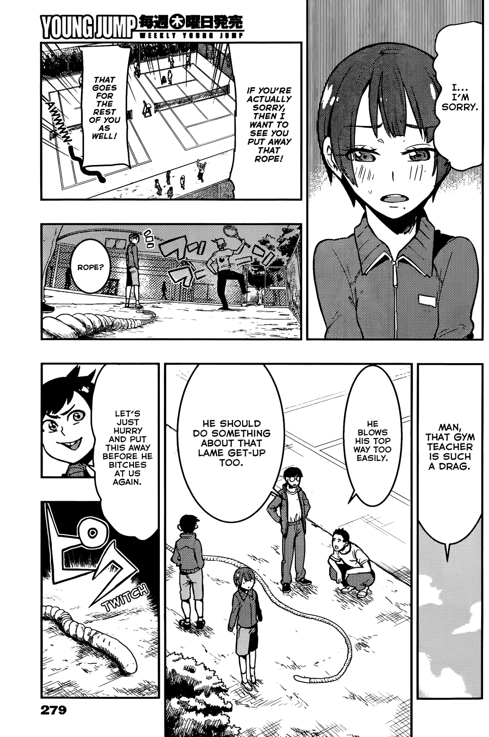 Boku Girl Chapter 11 - Page 7