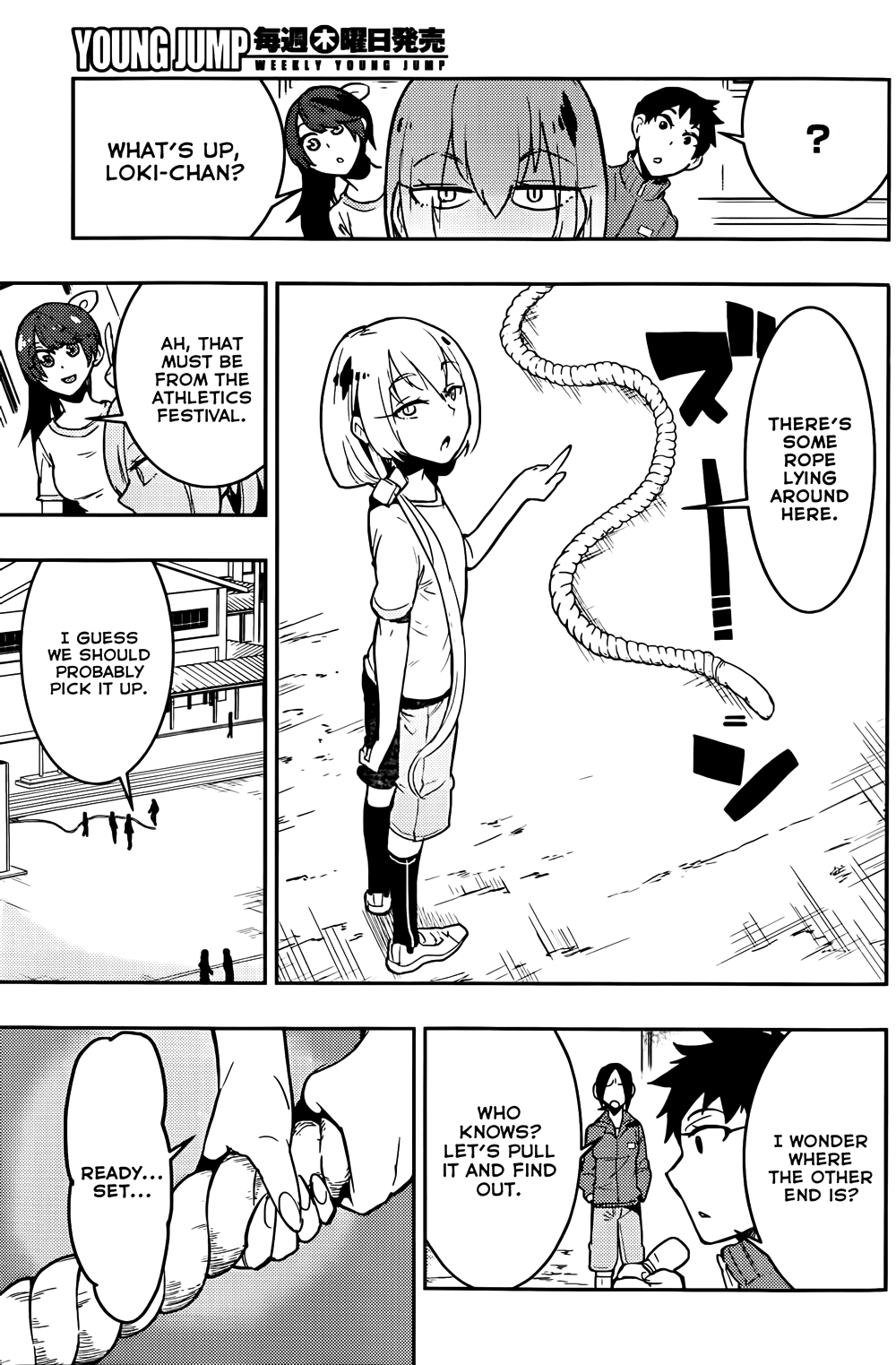 Boku Girl Chapter 11 - Page 9