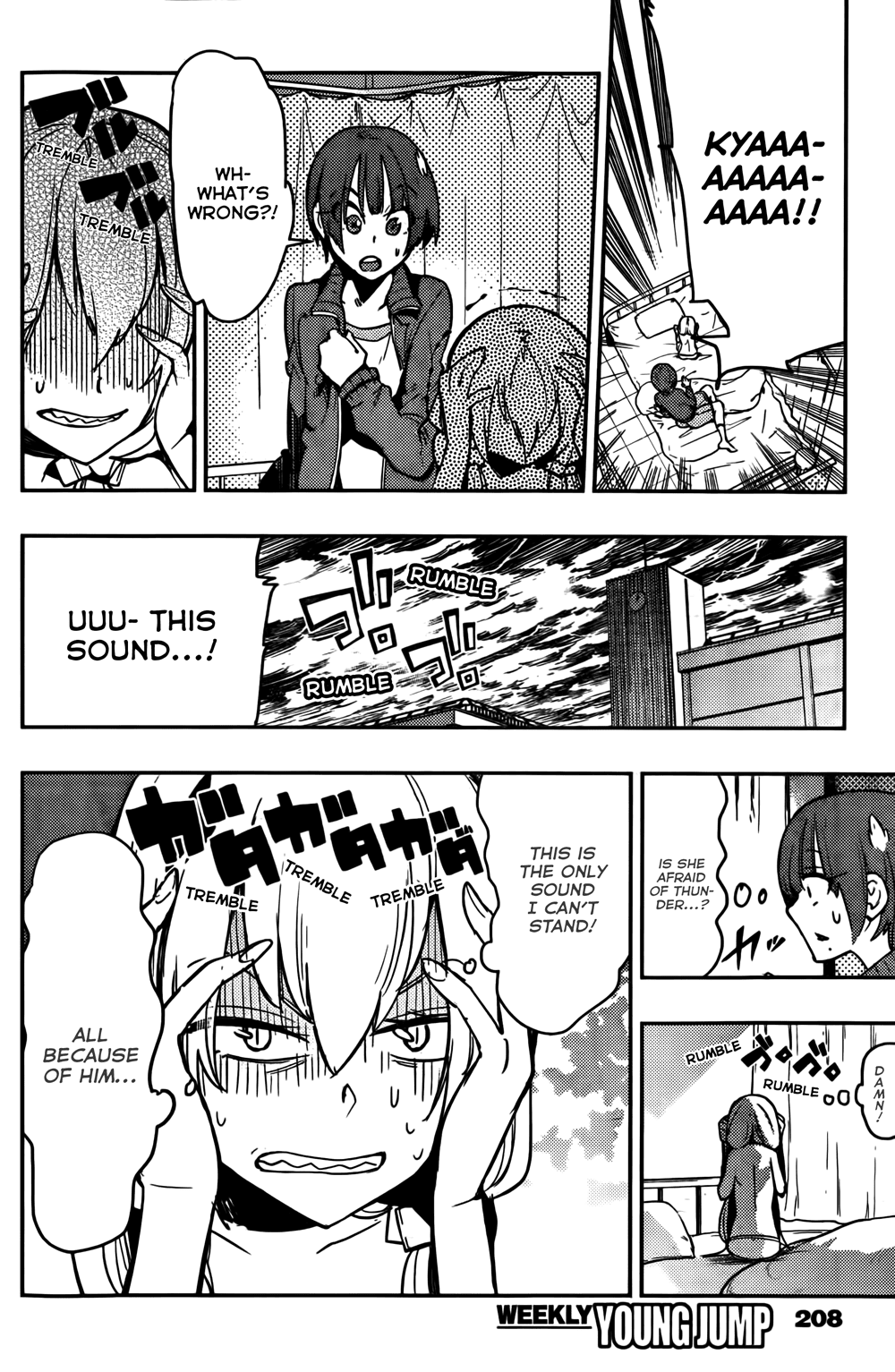 Boku Girl Chapter 12 - Page 14