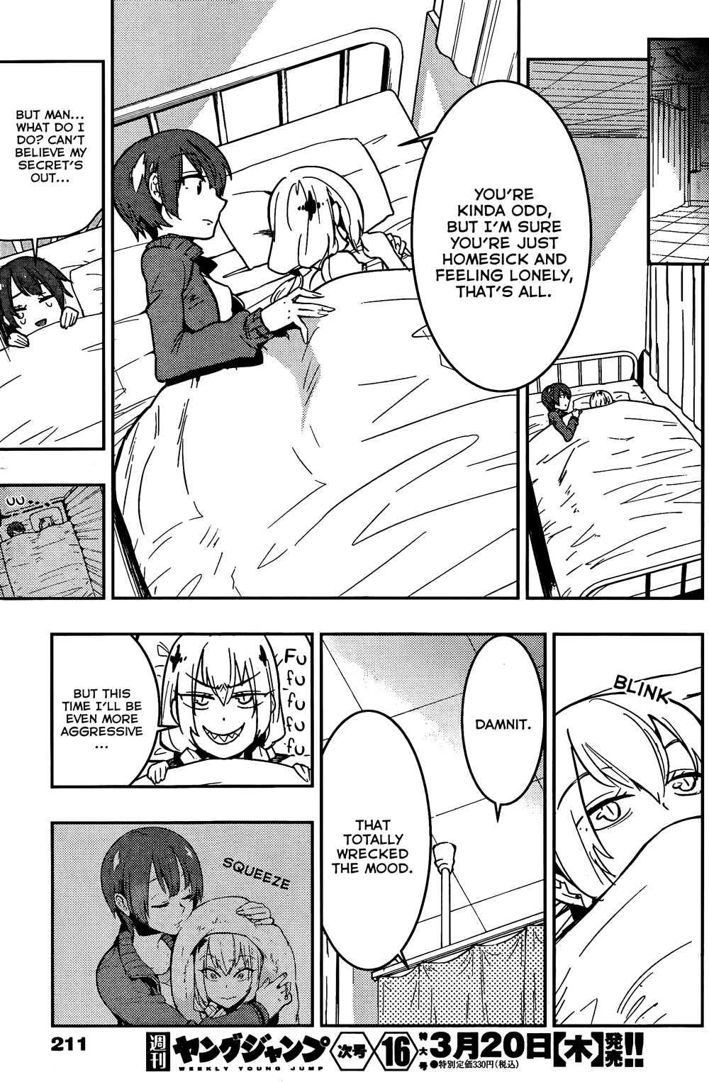 Boku Girl Chapter 12 - Page 17