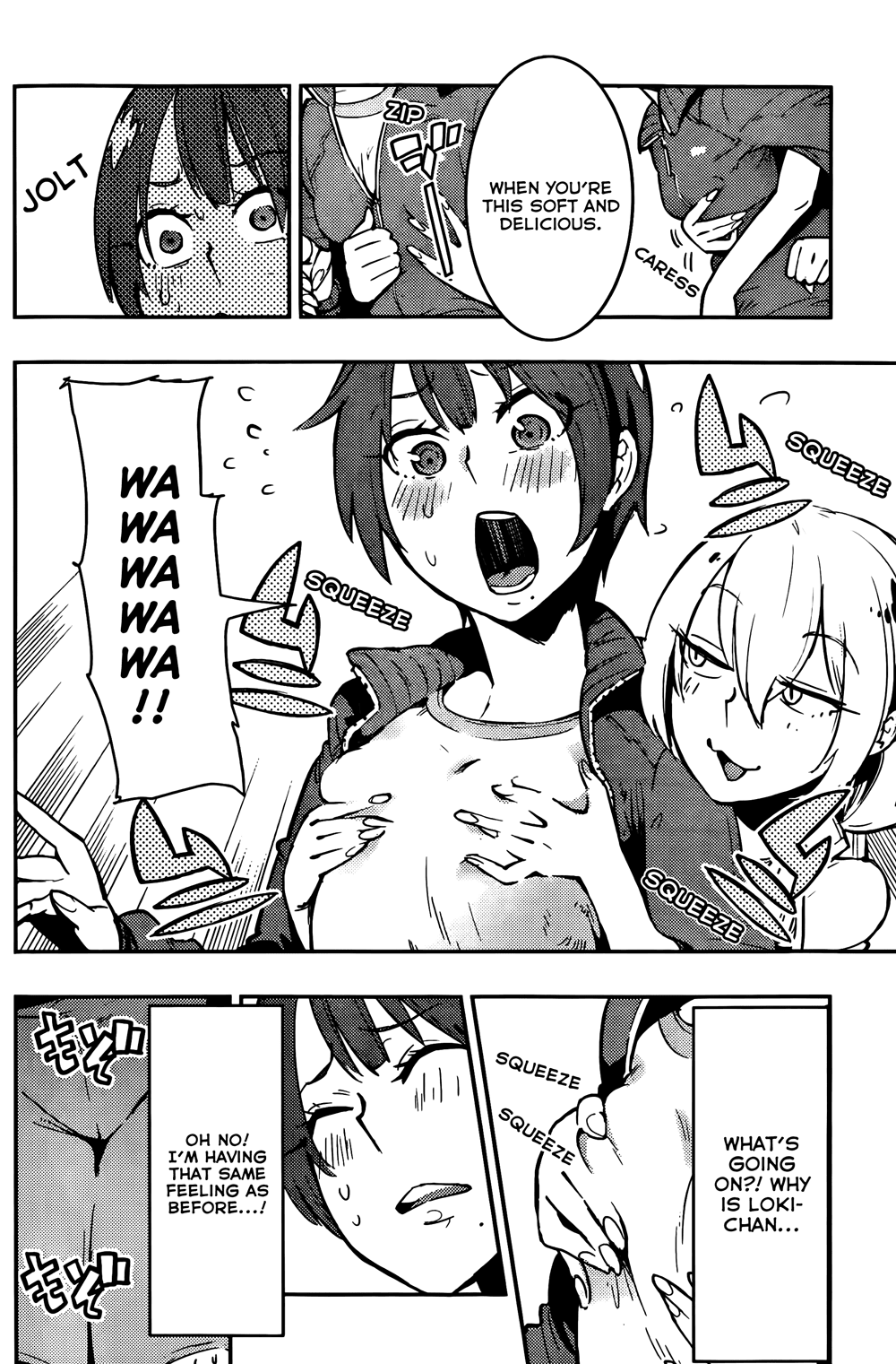 Boku Girl Chapter 12 - Page 6