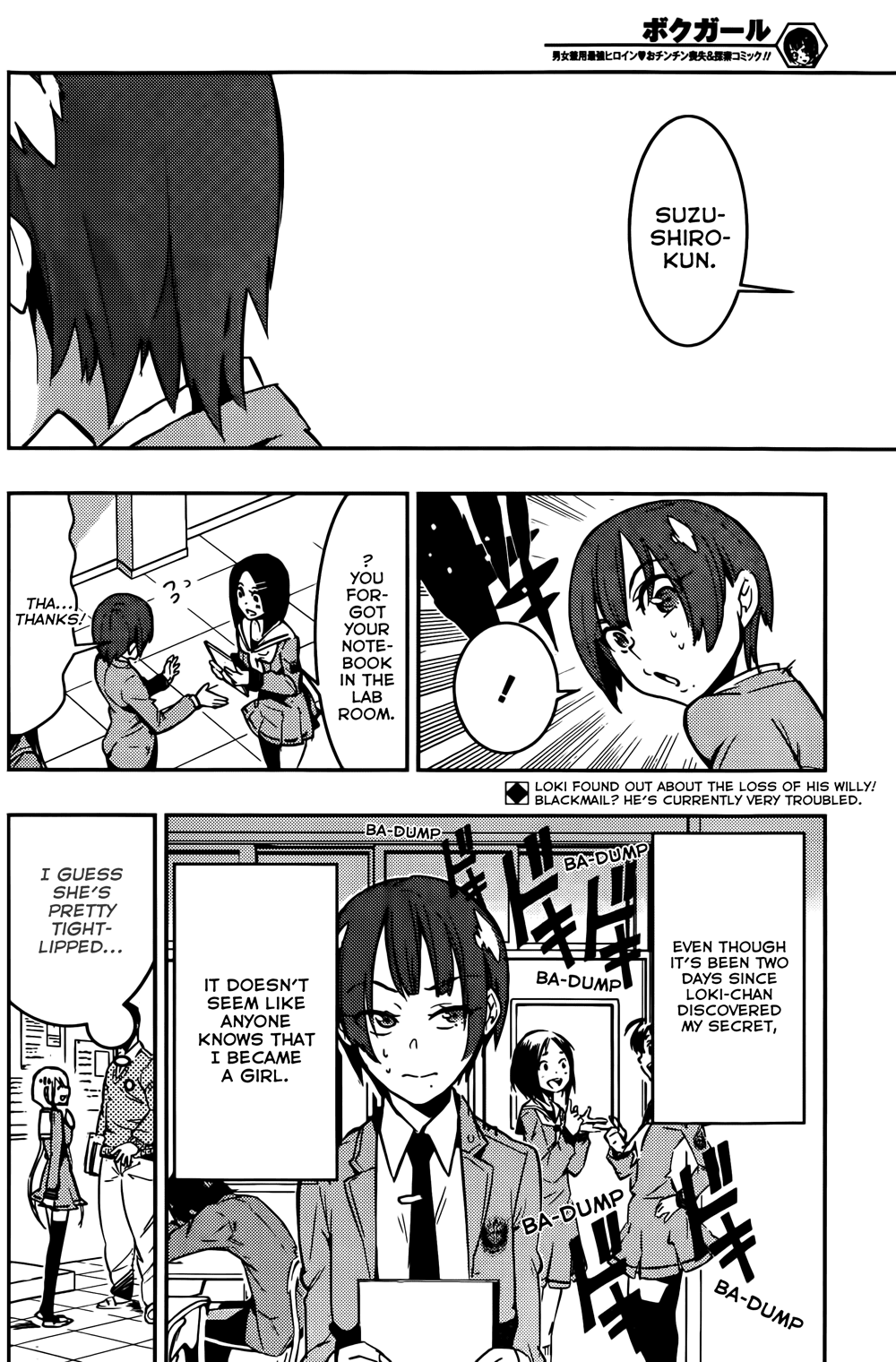 Boku Girl Chapter 13 - Page 2