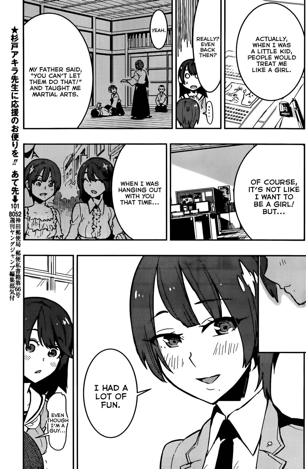Boku Girl Chapter 13 - Page 15