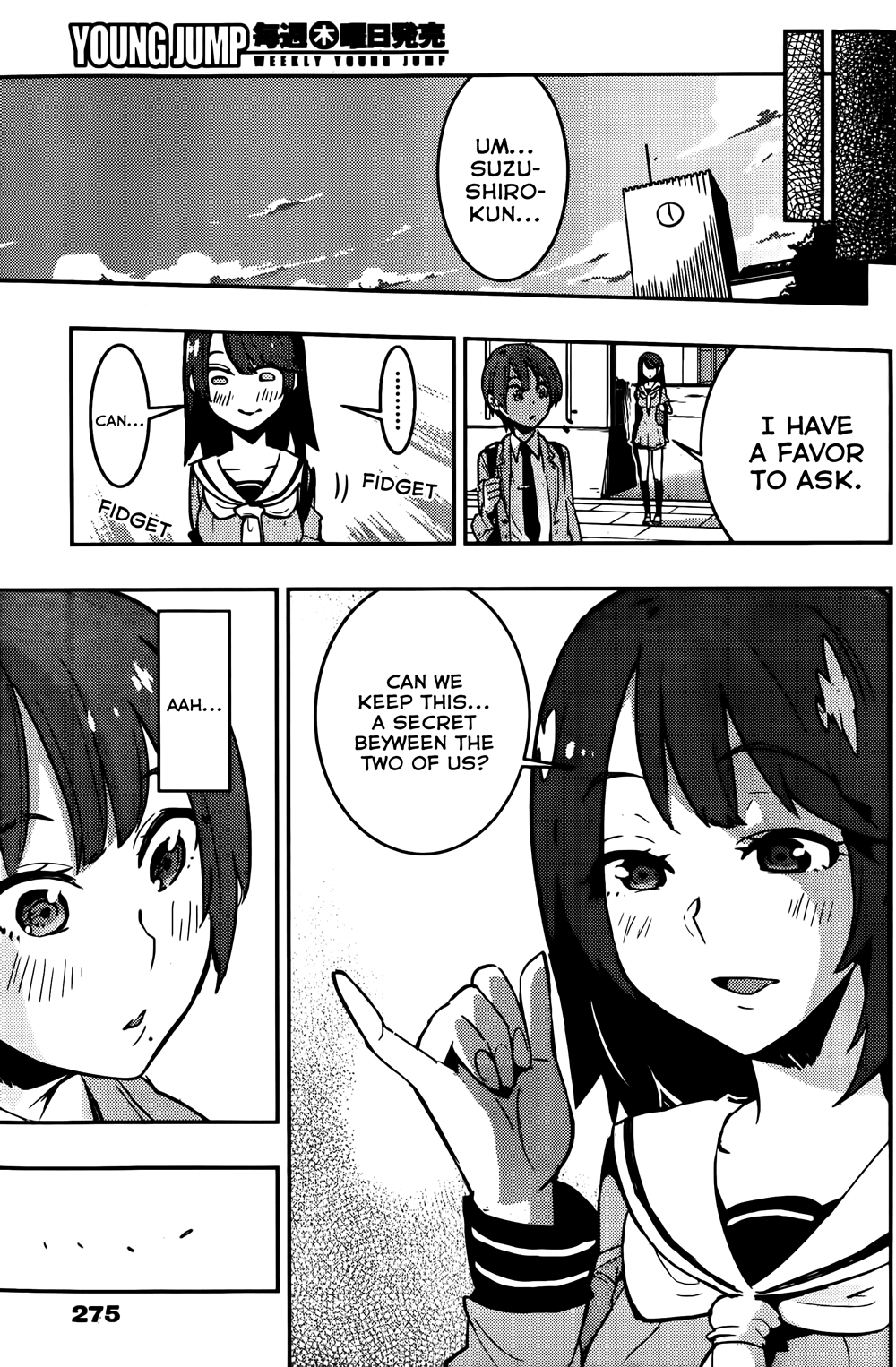 Boku Girl Chapter 13 - Page 17