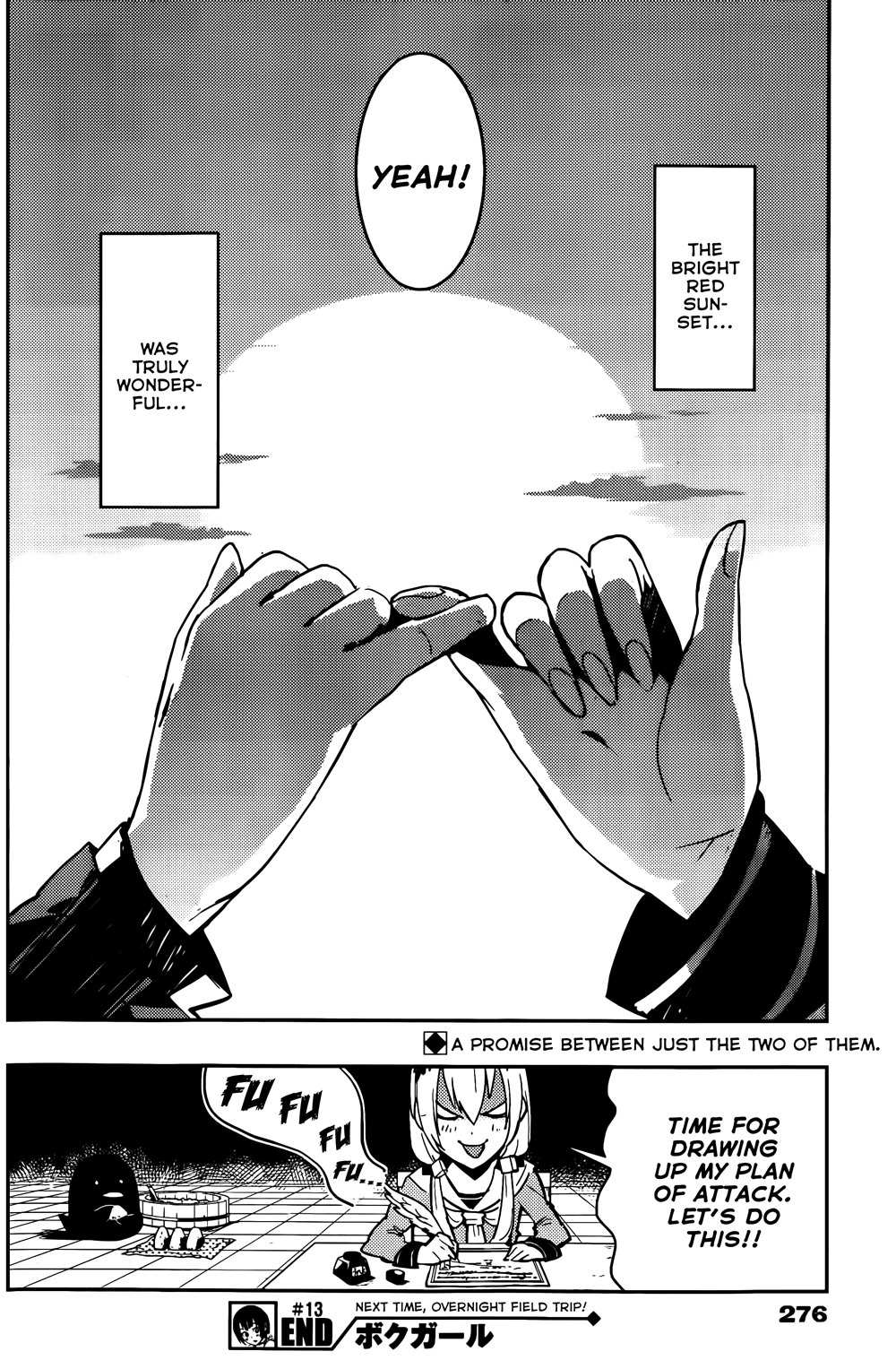 Boku Girl Chapter 13 - Page 18