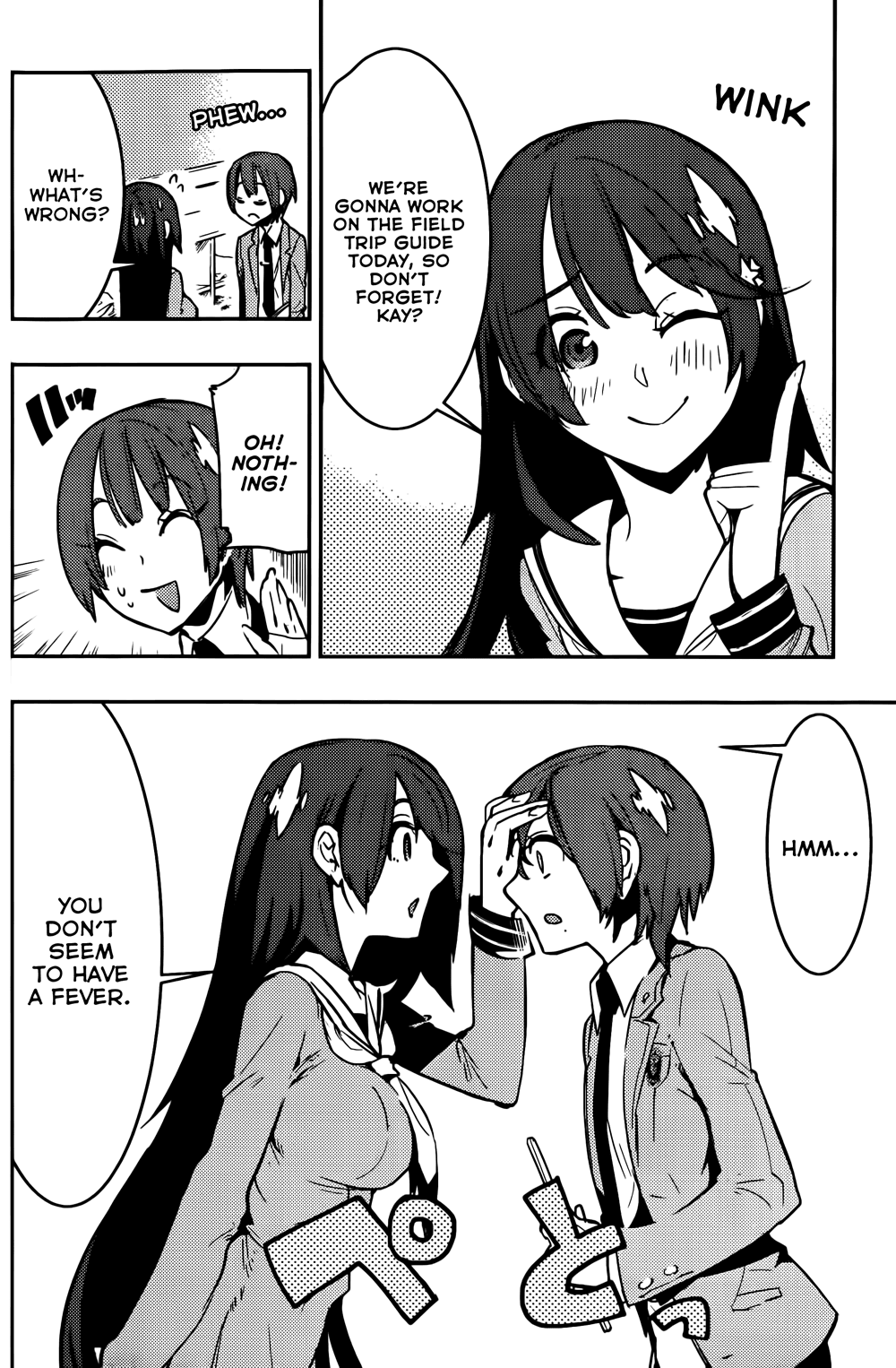 Boku Girl Chapter 13 - Page 4