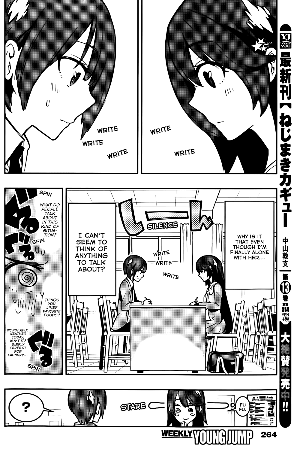 Boku Girl Chapter 13 - Page 6