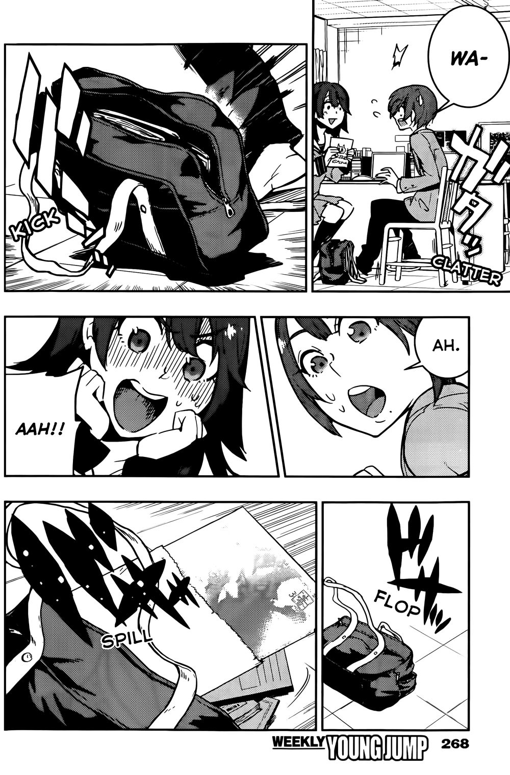 Boku Girl Chapter 13 - Page 10