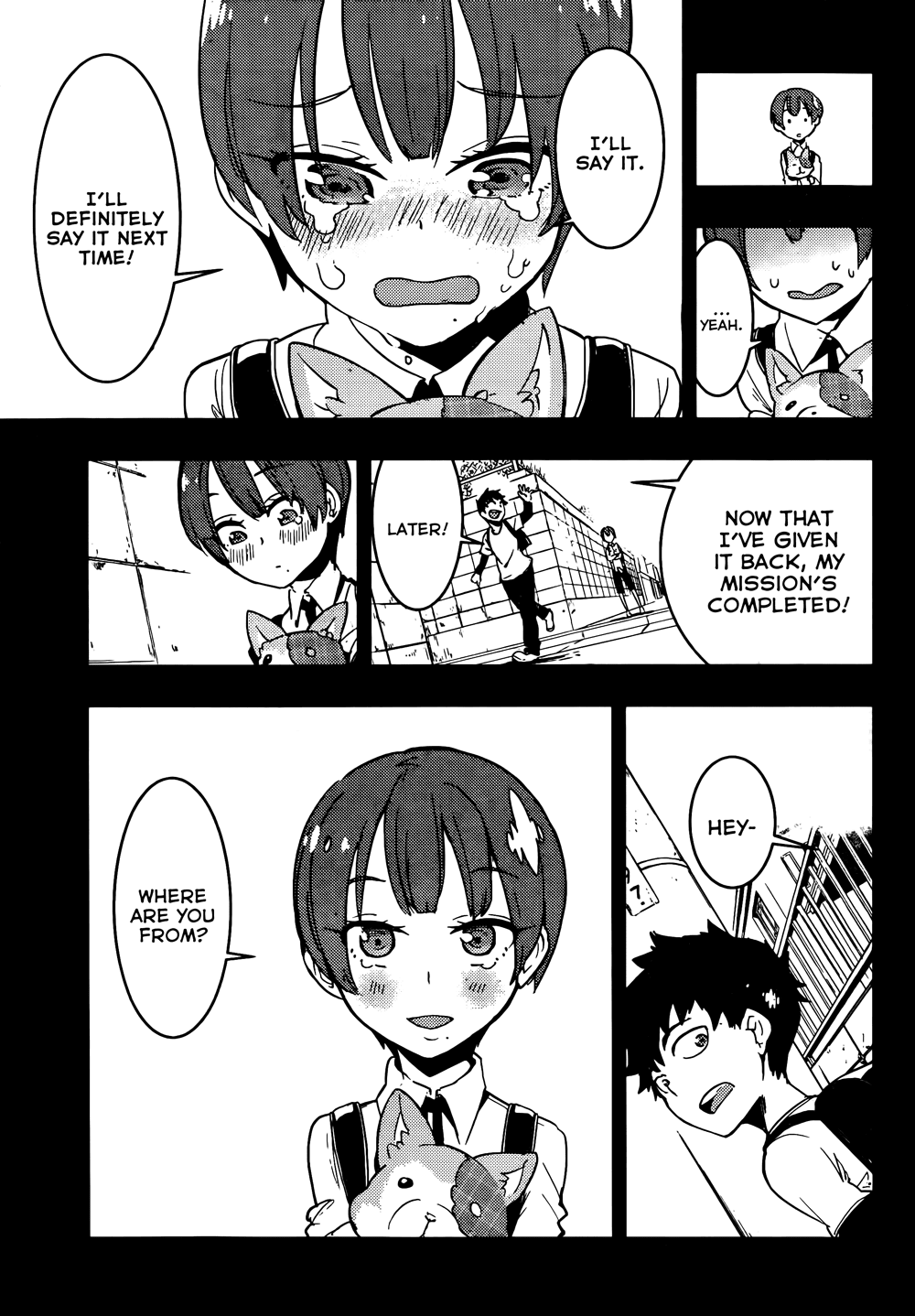 Boku Girl Chapter 14 - Page 17