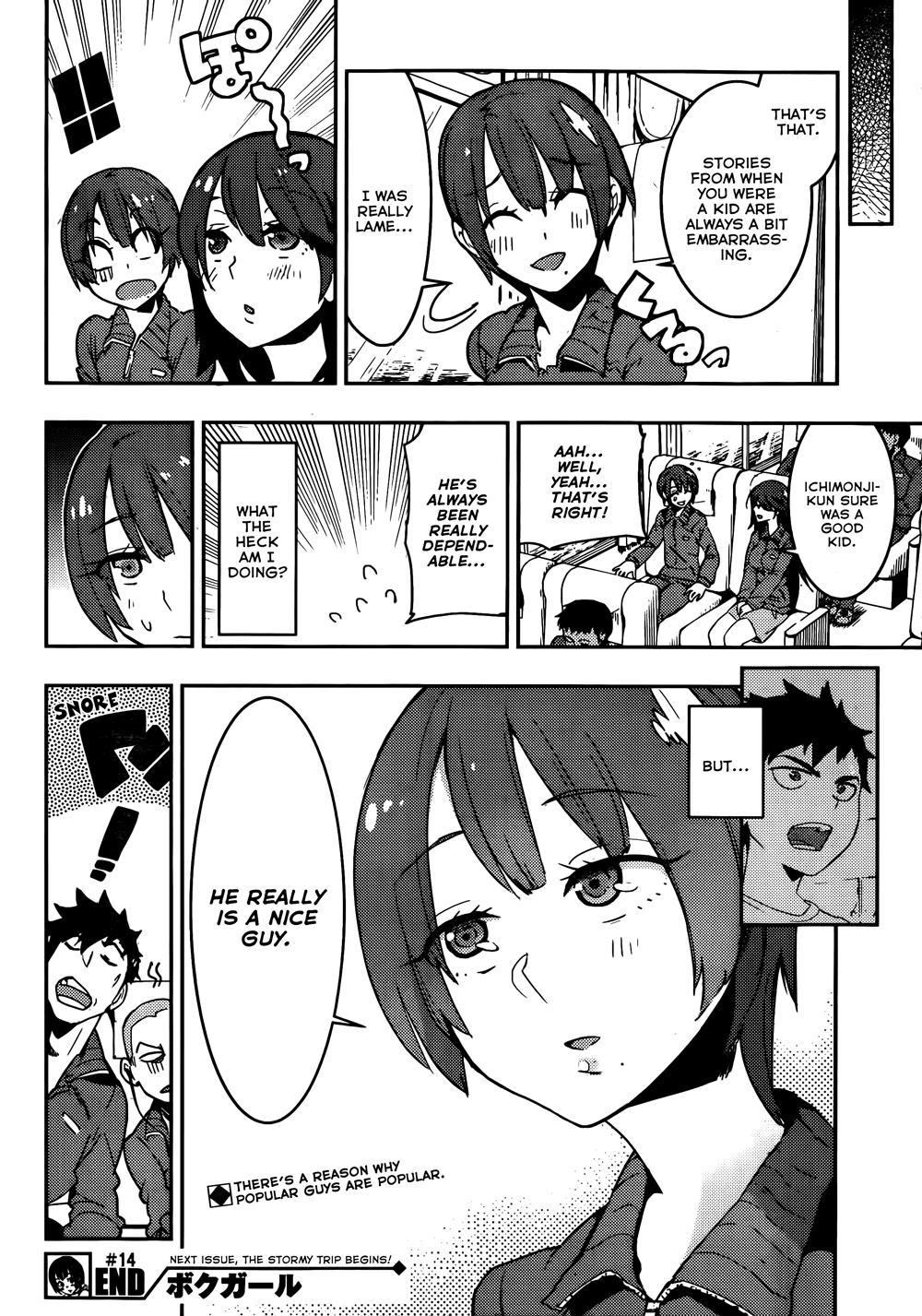 Boku Girl Chapter 14 - Page 18