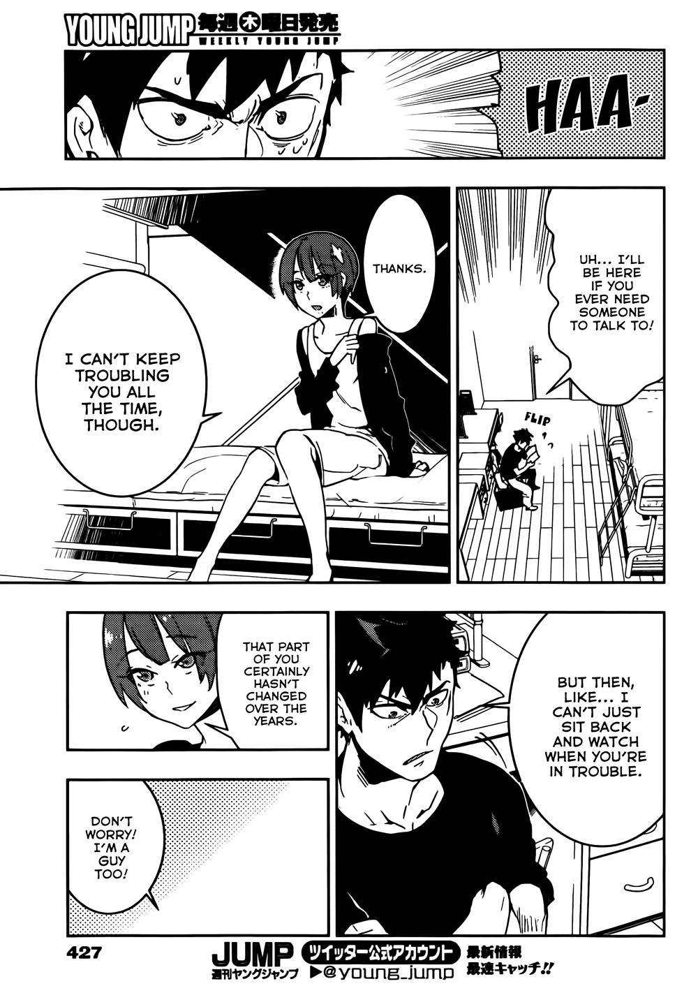 Boku Girl Chapter 14 - Page 5