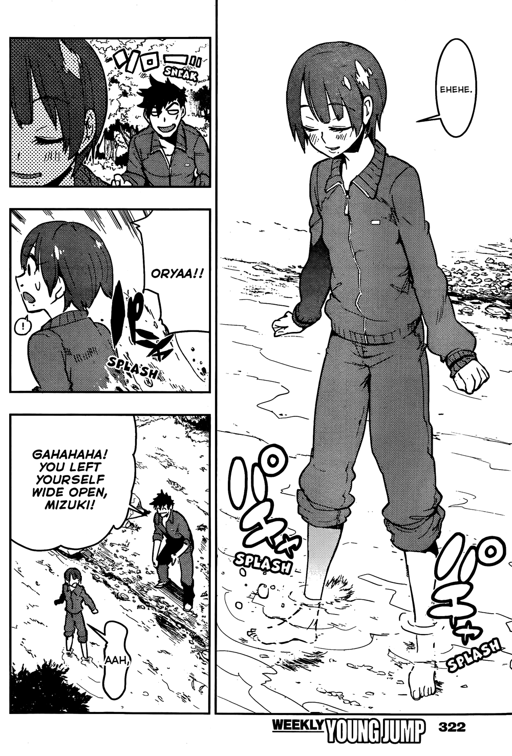 Boku Girl Chapter 15 - Page 12
