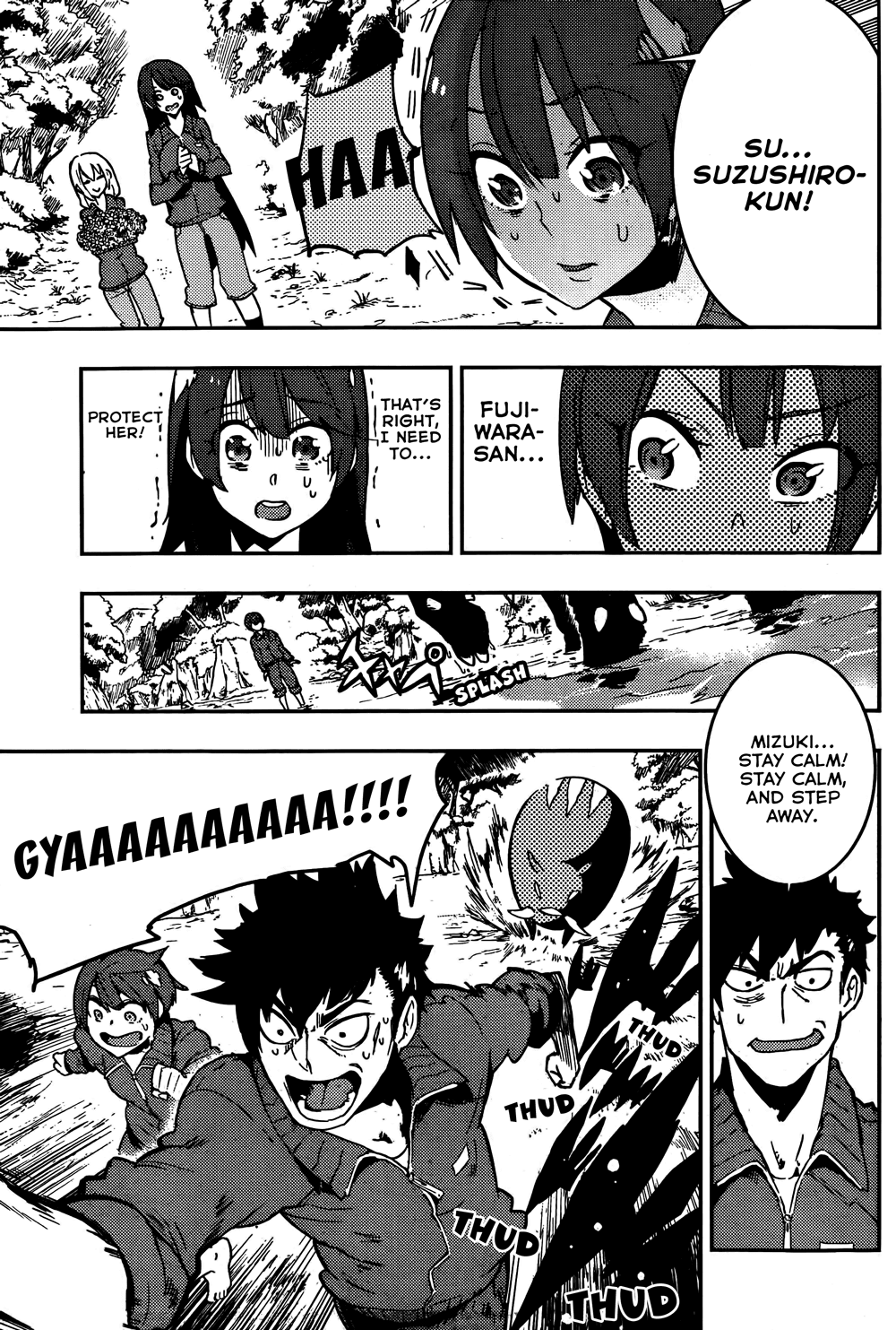 Boku Girl Chapter 15 - Page 15