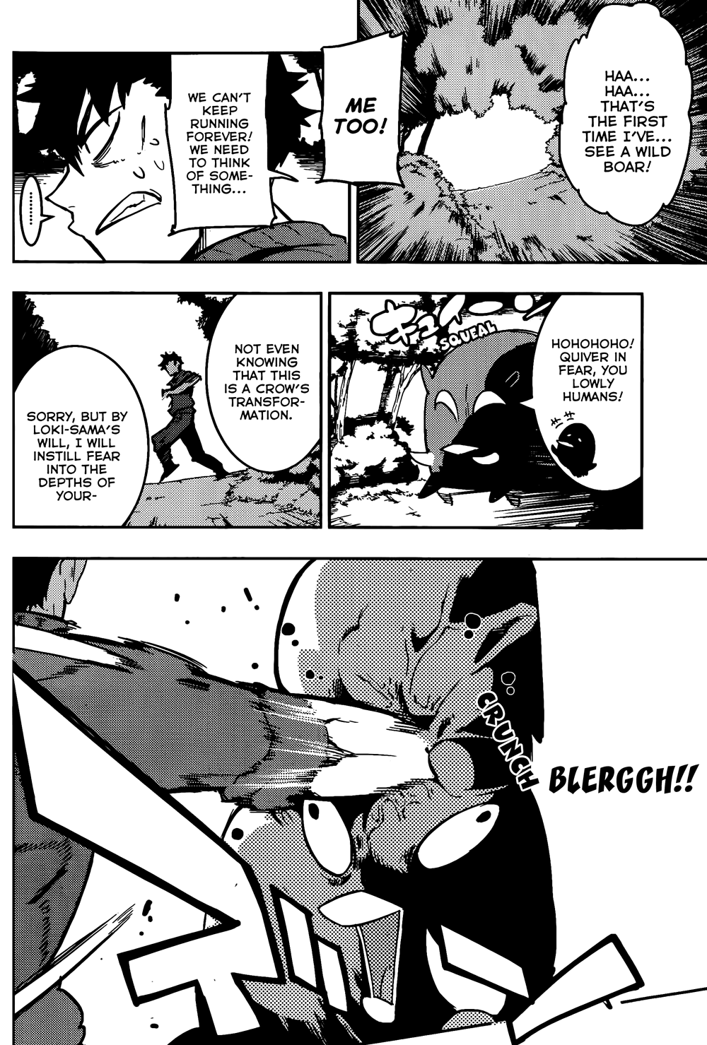 Boku Girl Chapter 15 - Page 16