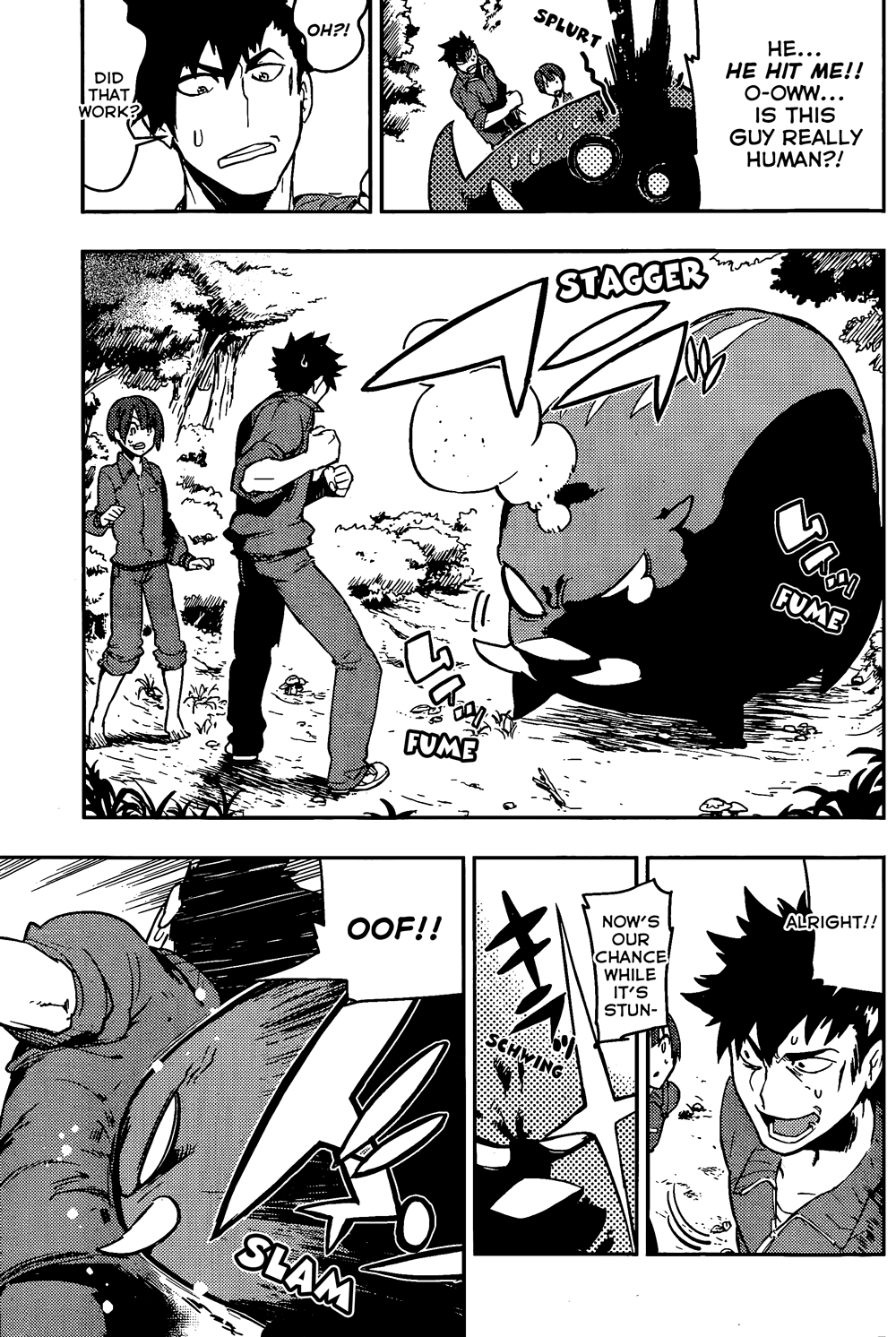 Boku Girl Chapter 15 - Page 17