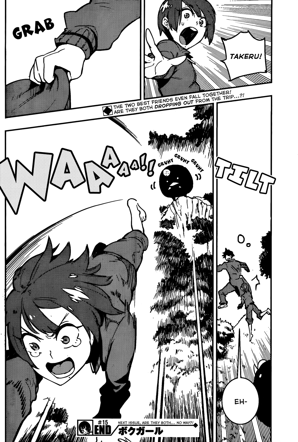 Boku Girl Chapter 15 - Page 18