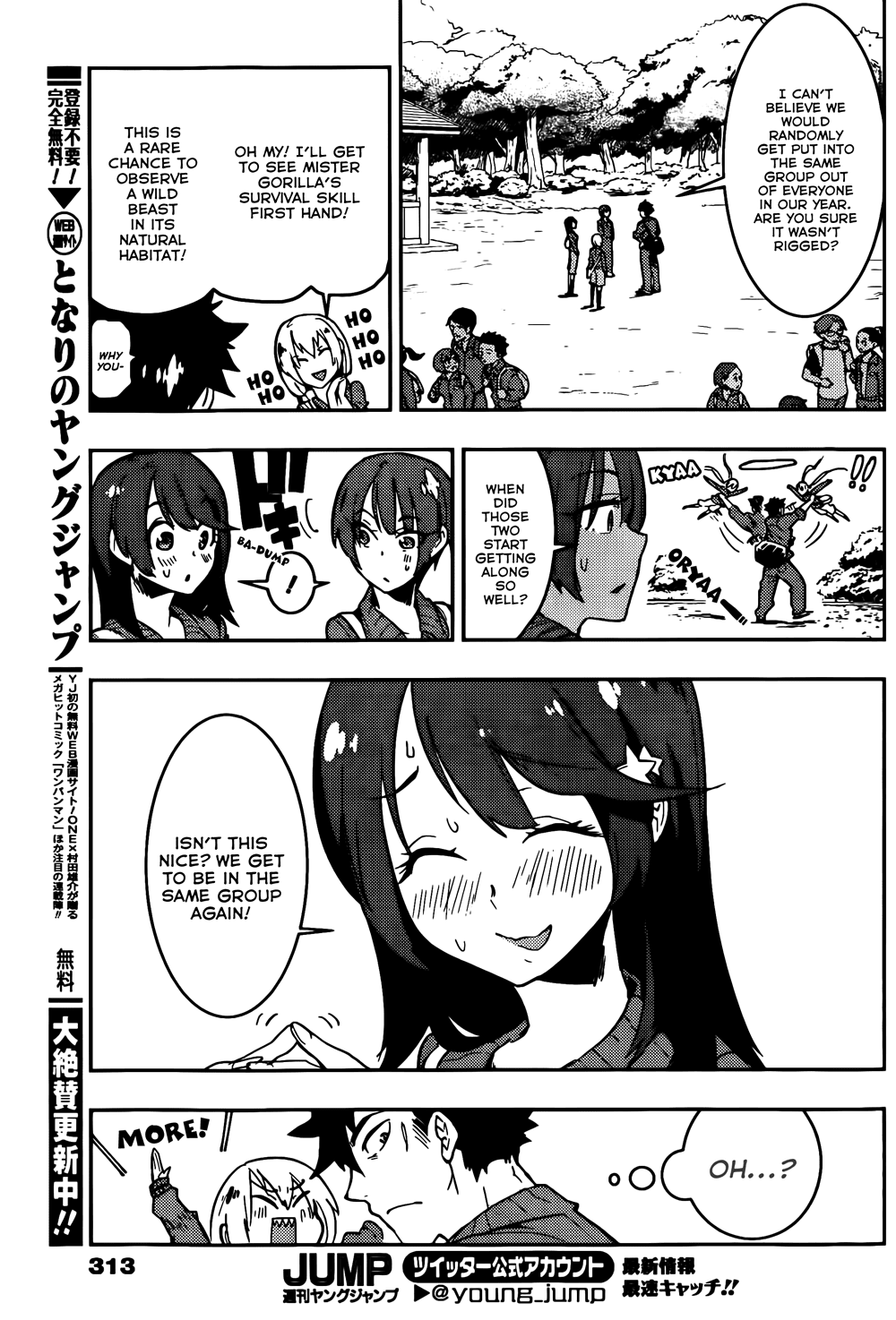 Boku Girl Chapter 15 - Page 3