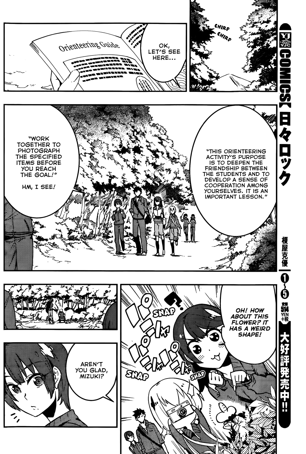 Boku Girl Chapter 15 - Page 4