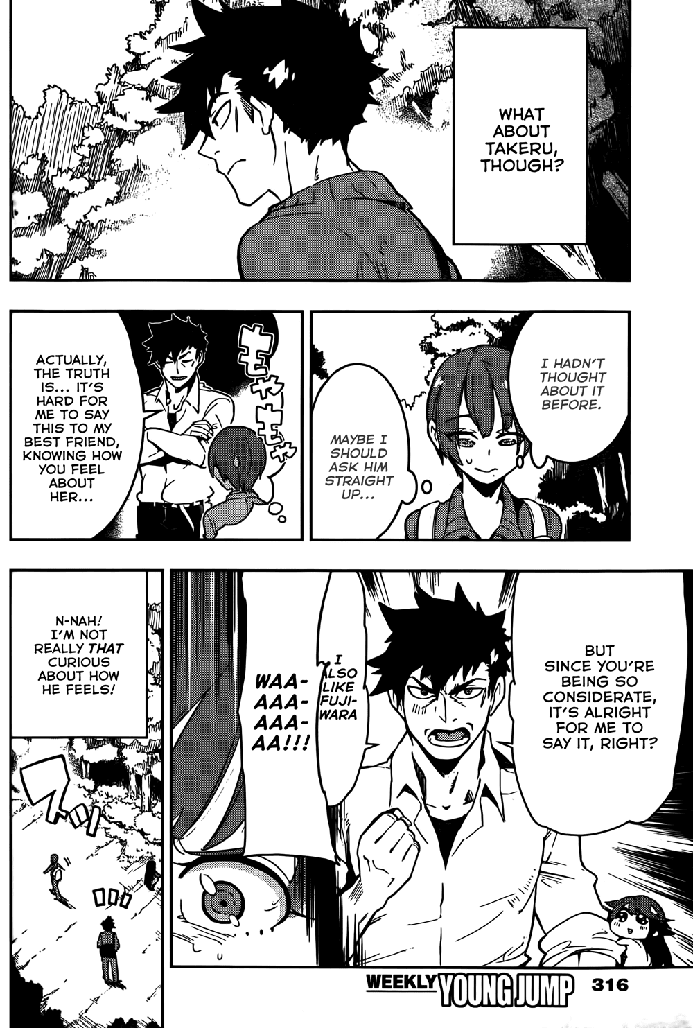 Boku Girl Chapter 15 - Page 6
