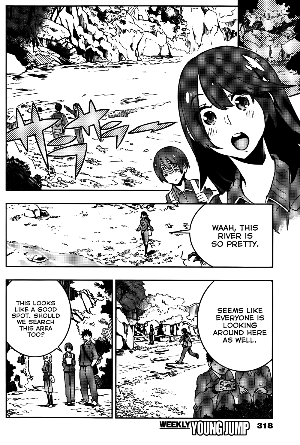 Boku Girl Chapter 15 - Page 8