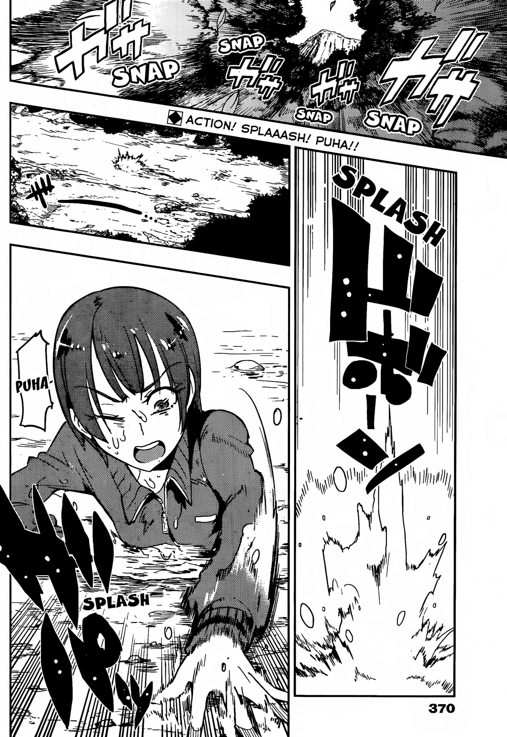 Boku Girl Chapter 16 - Page 2