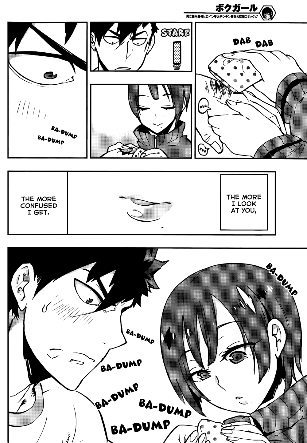 Boku Girl Chapter 16 - Page 12