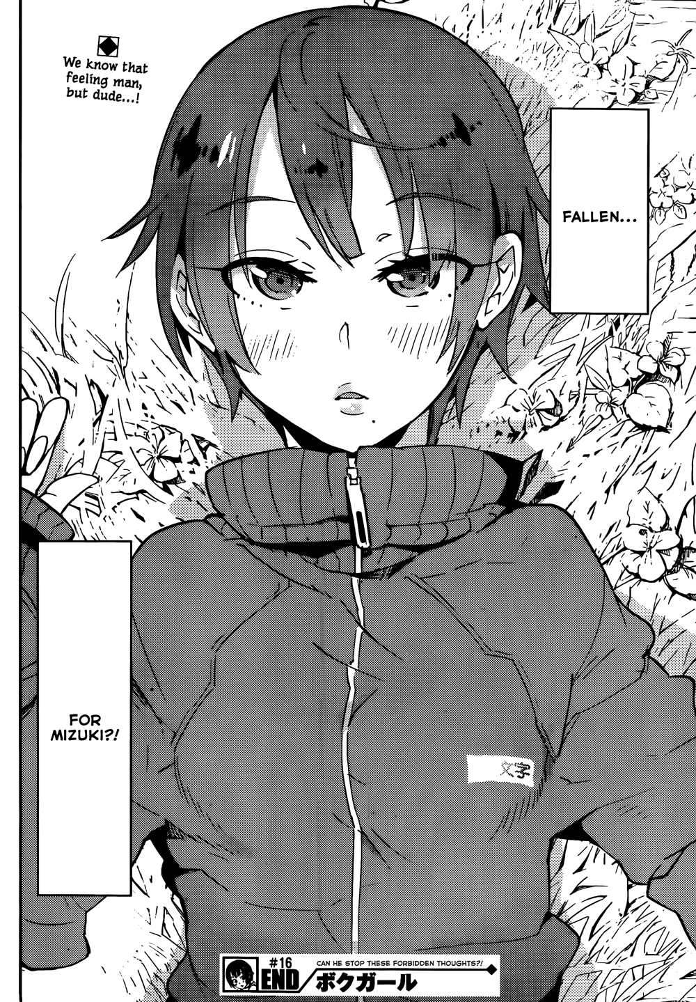 Boku Girl Chapter 16 - Page 18