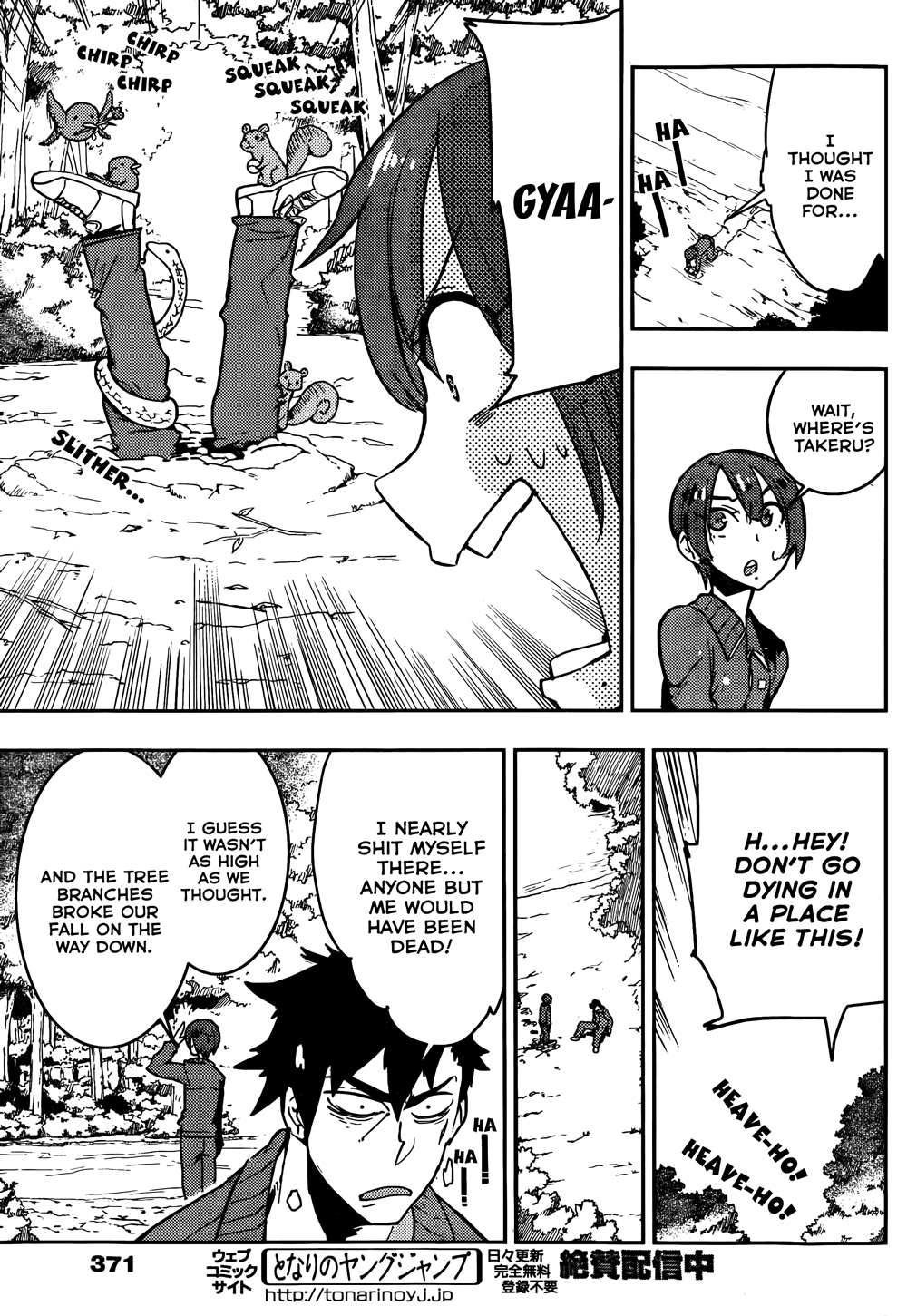 Boku Girl Chapter 16 - Page 3