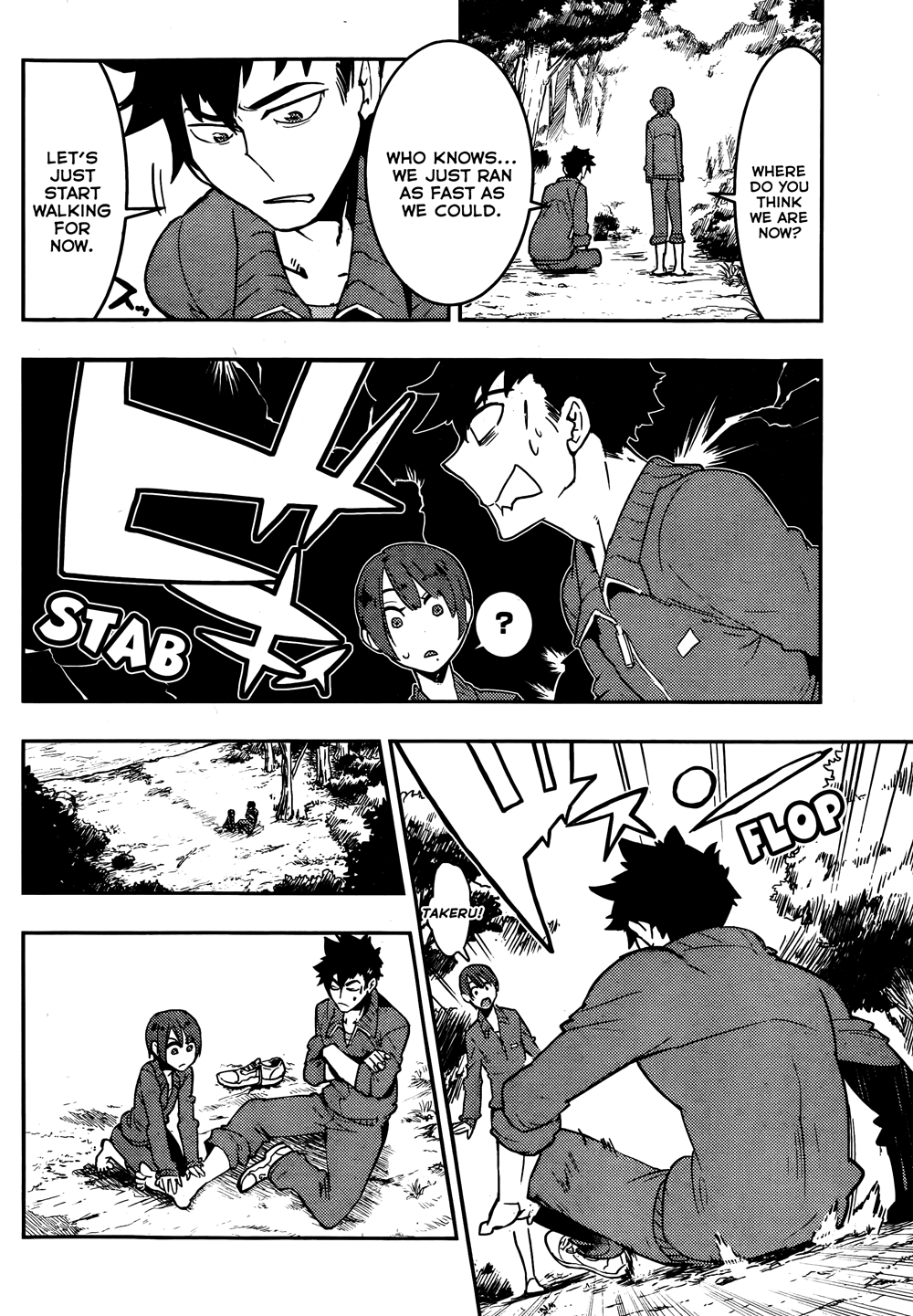 Boku Girl Chapter 16 - Page 4