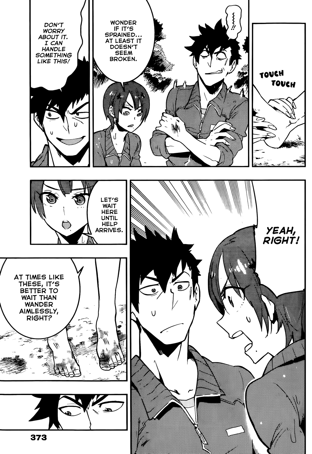Boku Girl Chapter 16 - Page 5