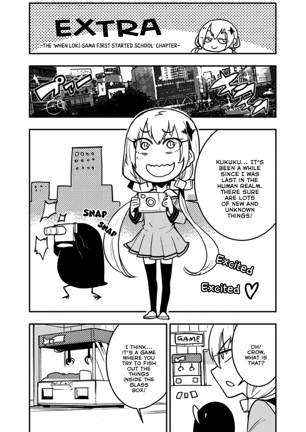 Boku Girl Chapter 17.5 - Page 4