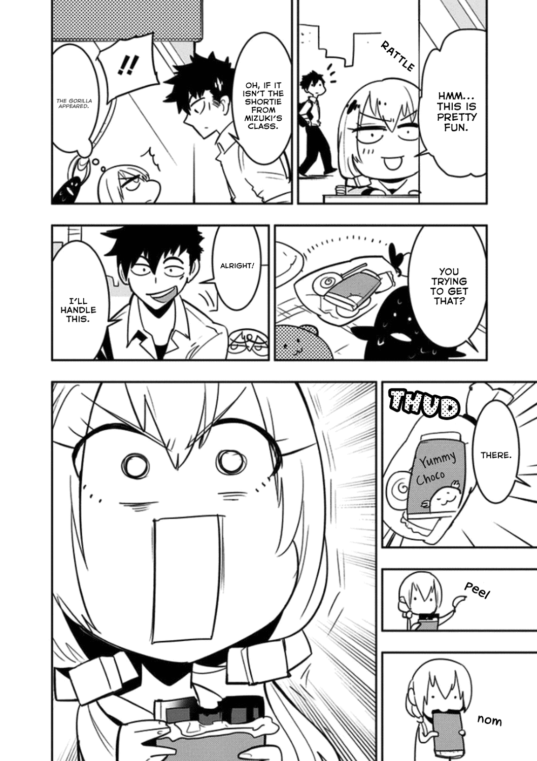 Boku Girl Chapter 17.5 - Page 6