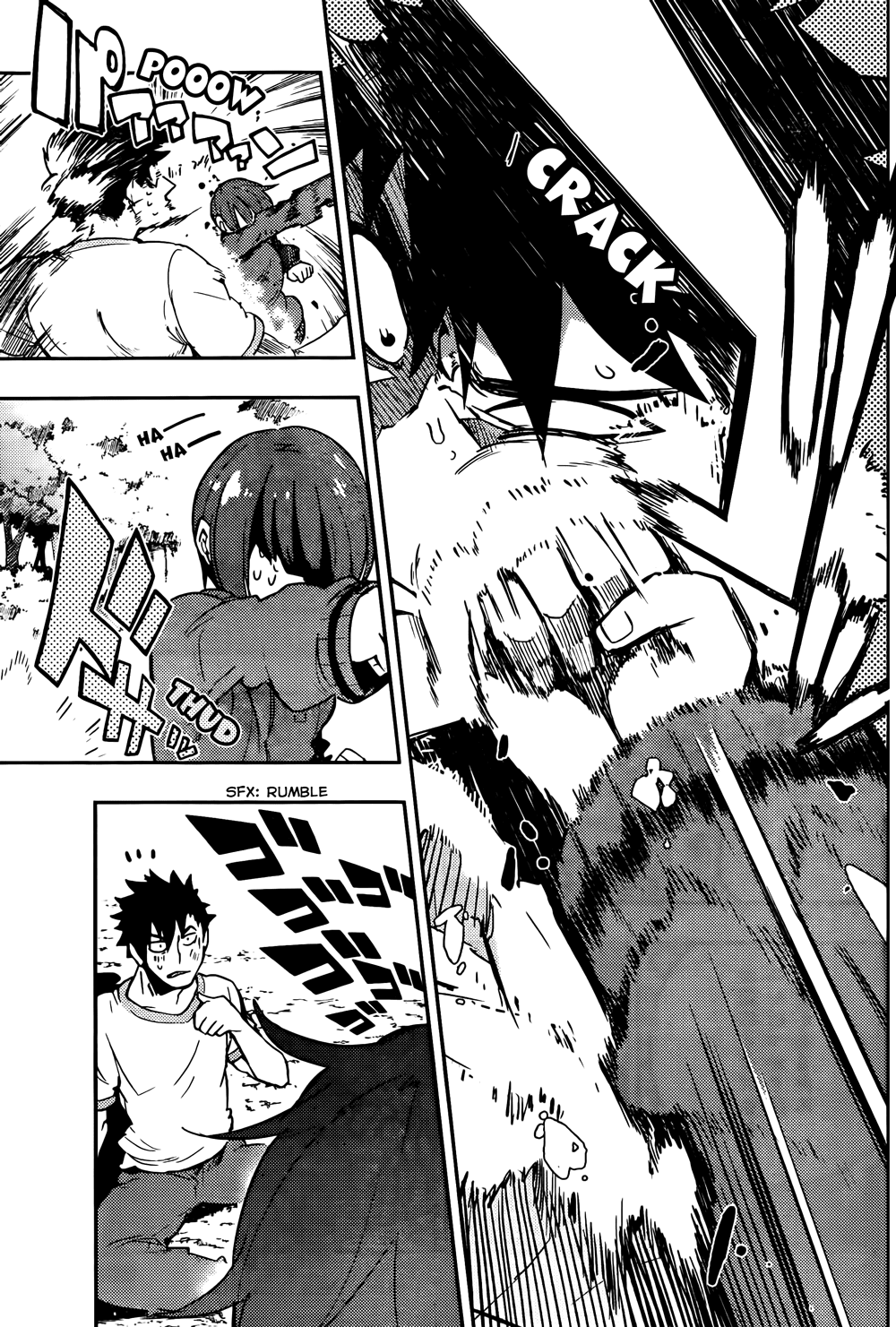 Boku Girl Chapter 17 - Page 14