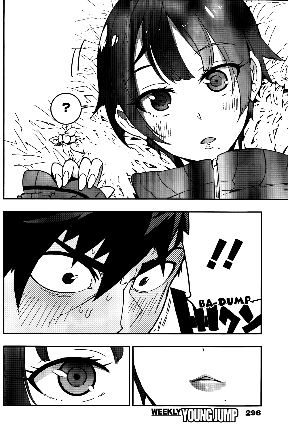 Boku Girl Chapter 17 - Page 4