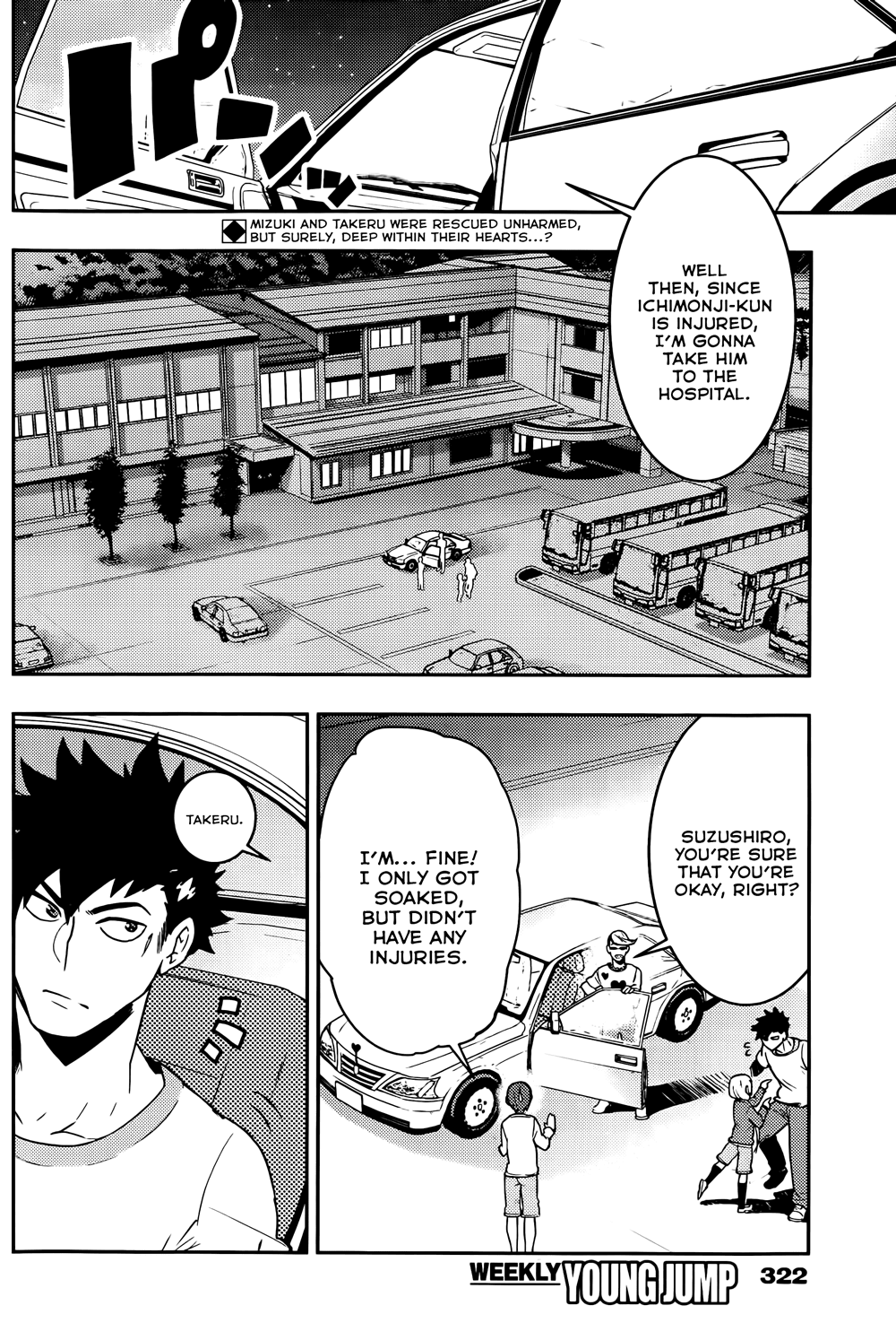 Boku Girl Chapter 18 - Page 2