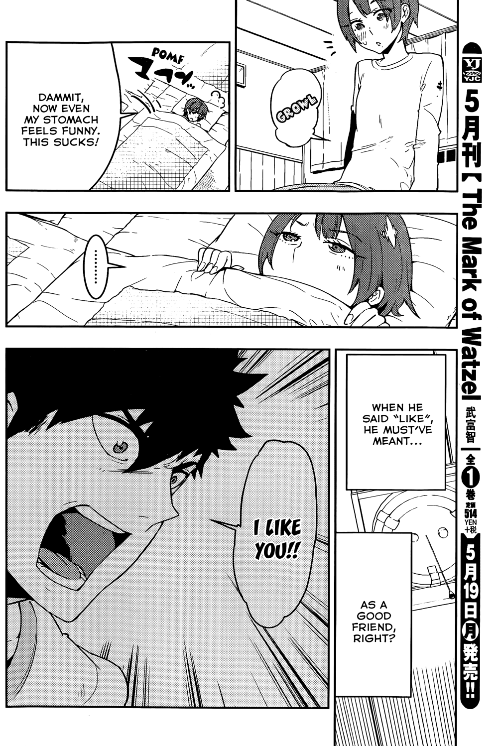 Boku Girl Chapter 18 - Page 12