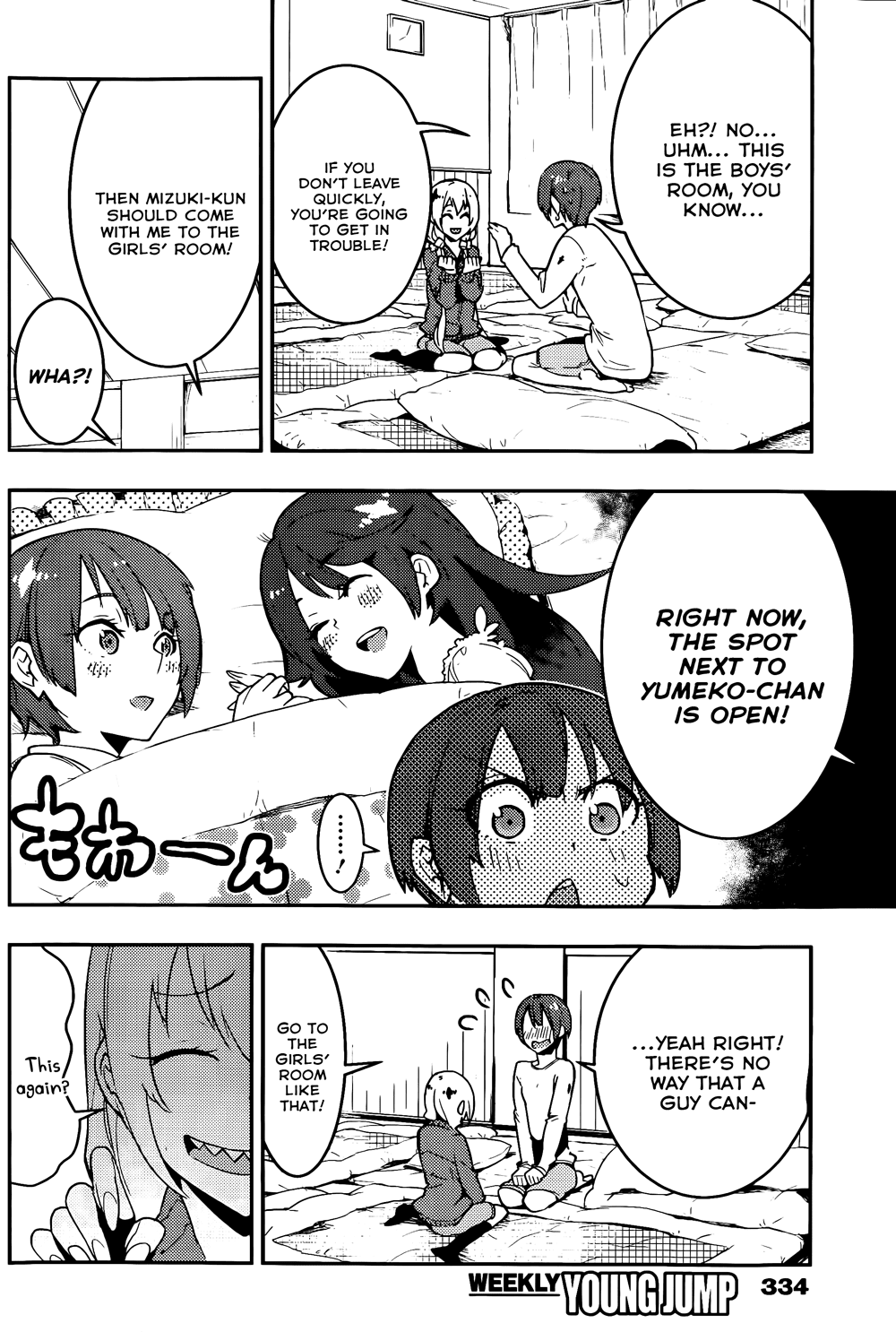 Boku Girl Chapter 18 - Page 14