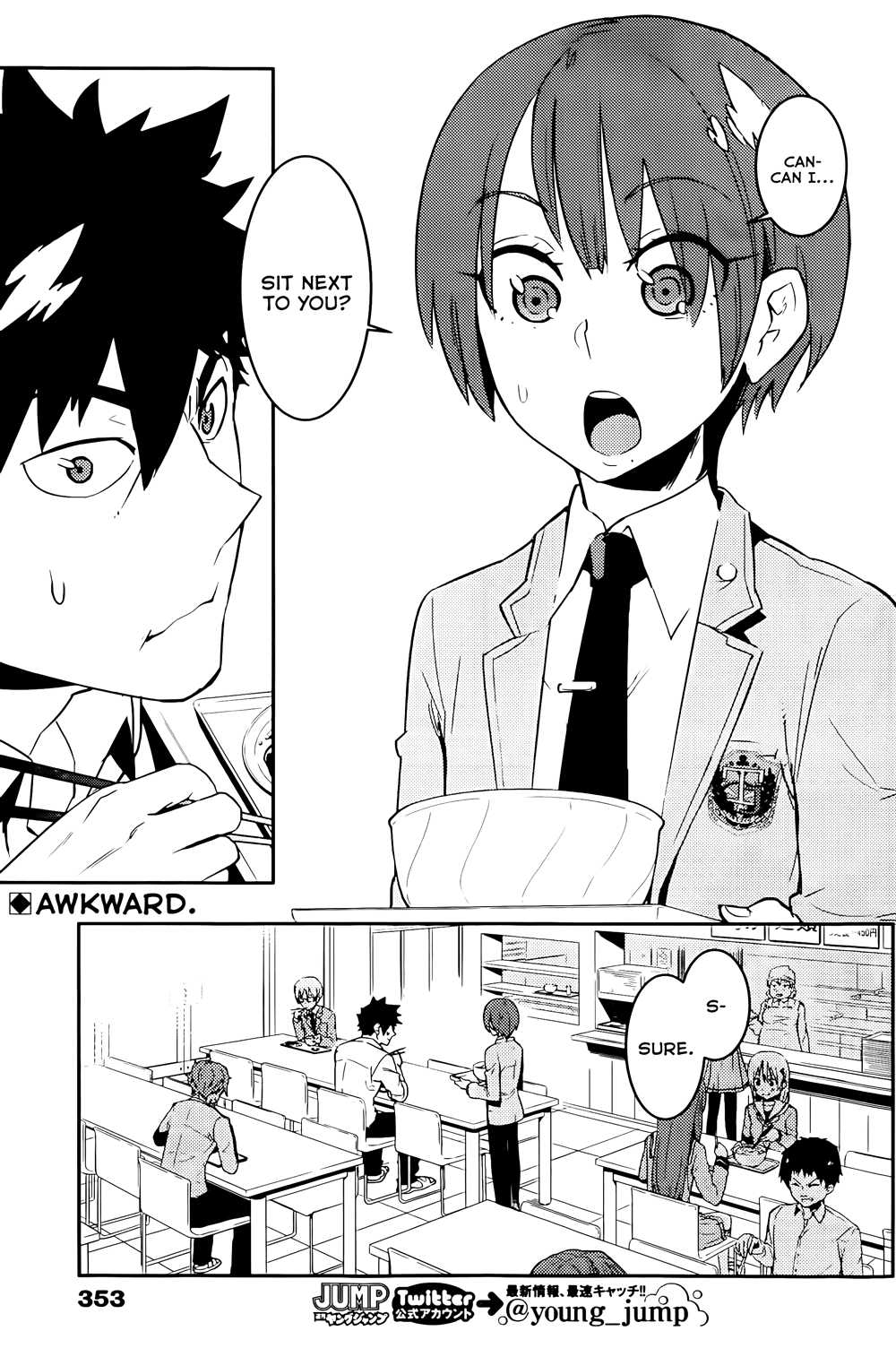 Boku Girl Chapter 19 - Page 2